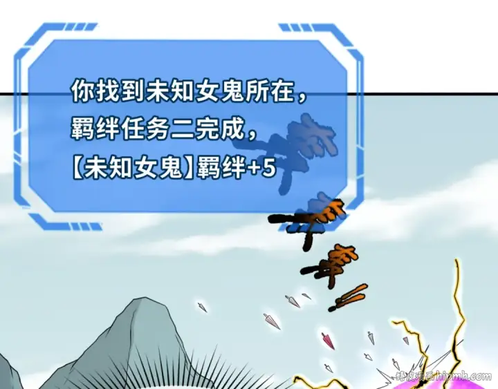 漫画《全球诡异时代》第43话 白衣神尼第24张图
