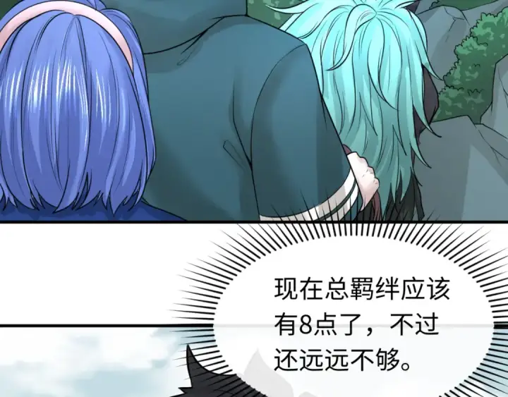 漫画《全球诡异时代》第43话 白衣神尼第26张图