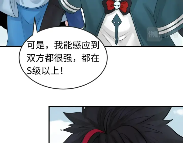 漫画《全球诡异时代》第43话 白衣神尼第47张图