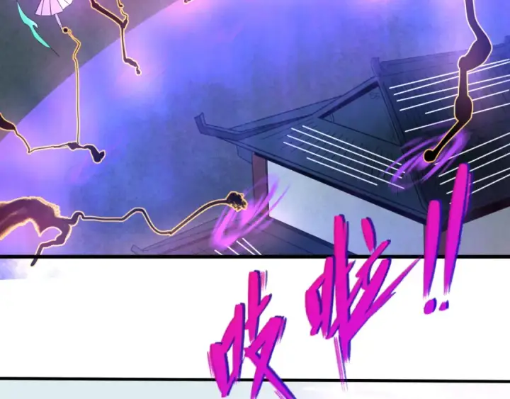 漫画《全球诡异时代》第43话 白衣神尼第55张图
