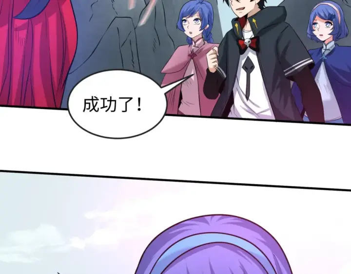 漫画《全球诡异时代》第43话 白衣神尼第59张图