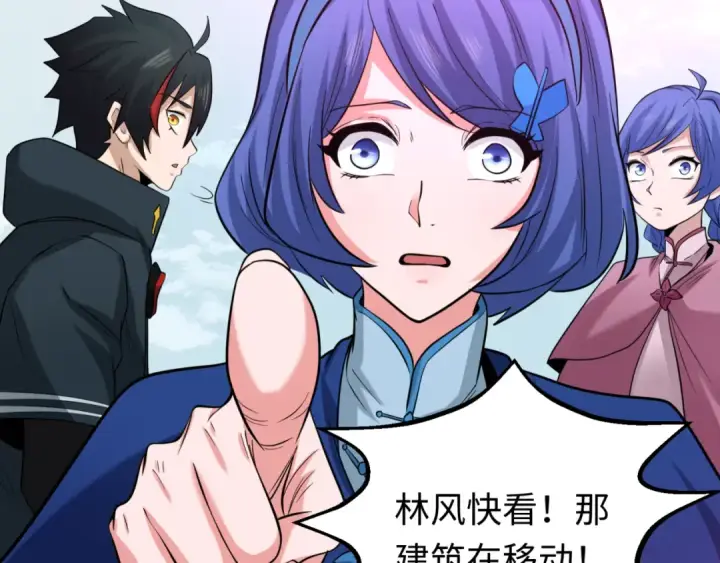 漫画《全球诡异时代》第43话 白衣神尼第60张图