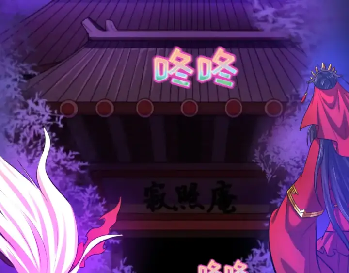 漫画《全球诡异时代》第43话 白衣神尼第65张图