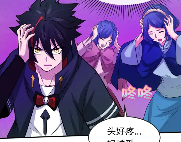 漫画《全球诡异时代》第43话 白衣神尼第68张图