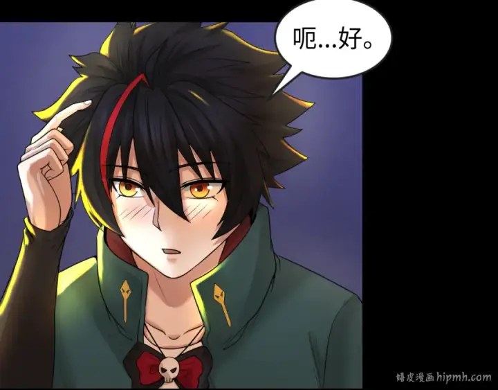 漫画《全球诡异时代》第43话 白衣神尼第8张图
