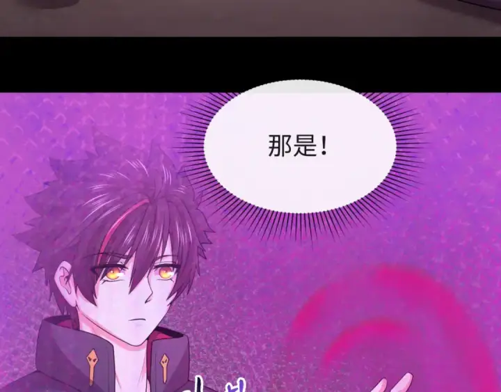 漫画《全球诡异时代》第43话 白衣神尼第81张图