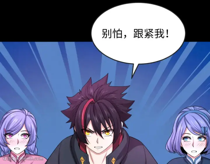 漫画《全球诡异时代》第43话 白衣神尼第88张图