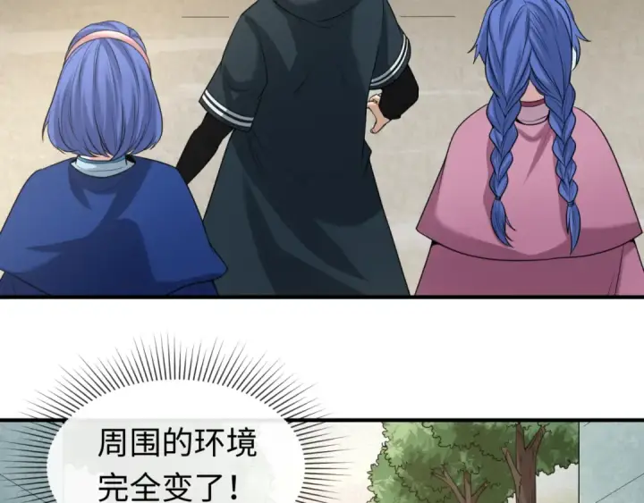漫画《全球诡异时代》第43话 白衣神尼第95张图
