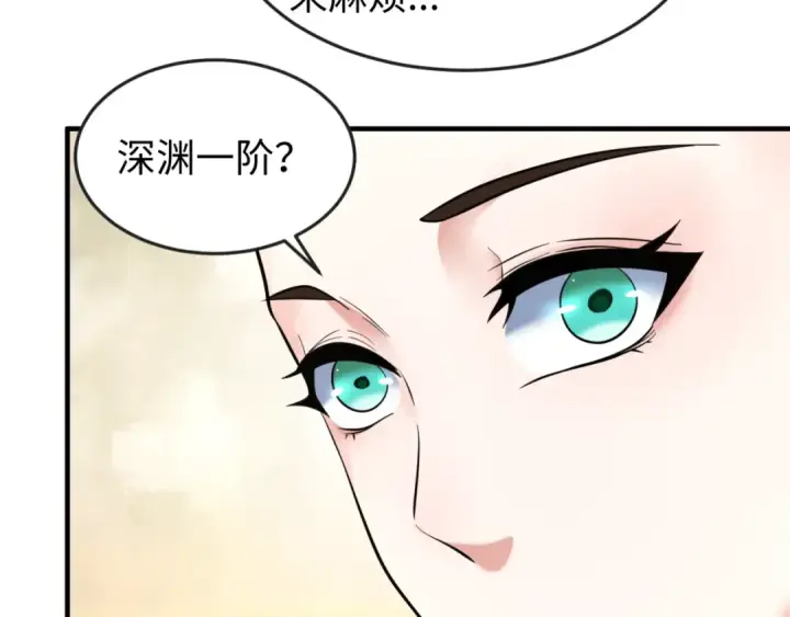 漫画《全球诡异时代》第44话 庵中的唯一男子第103张图