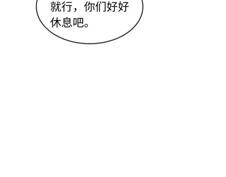 漫画《全球诡异时代》第44话 庵中的唯一男子第36张图
