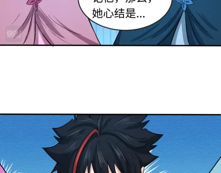 漫画《全球诡异时代》第44话 庵中的唯一男子第46张图