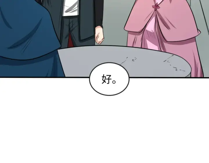 漫画《全球诡异时代》第44话 庵中的唯一男子第50张图