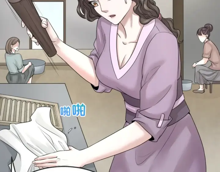 漫画《全球诡异时代》第44话 庵中的唯一男子第57张图