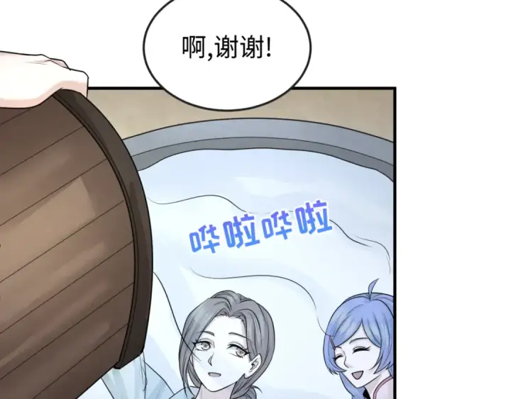 漫画《全球诡异时代》第44话 庵中的唯一男子第60张图