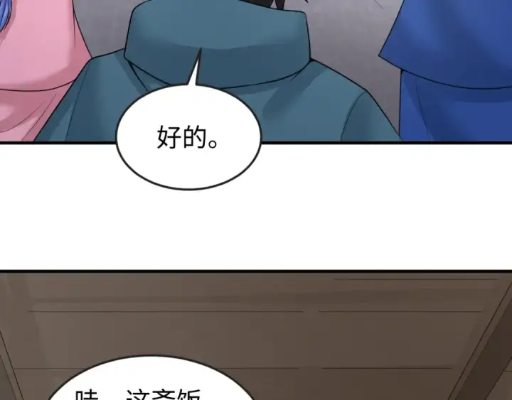 漫画《全球诡异时代》第44话 庵中的唯一男子第86张图