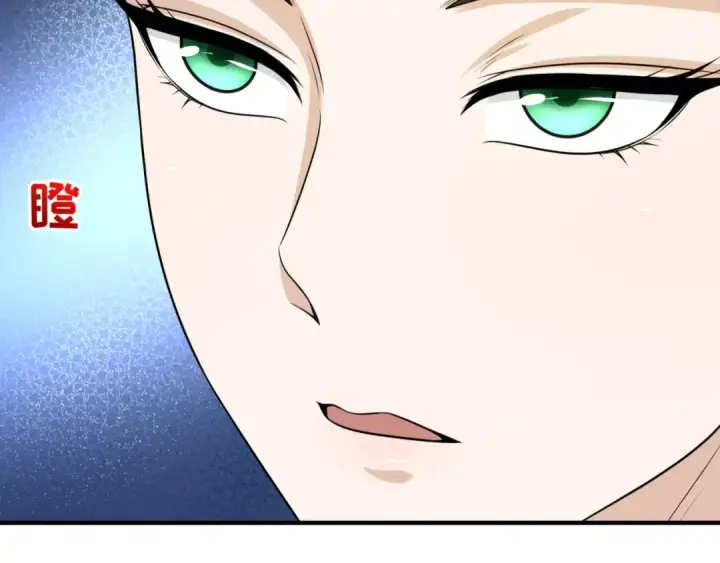 漫画《全球诡异时代》第44话 庵中的唯一男子第9张图
