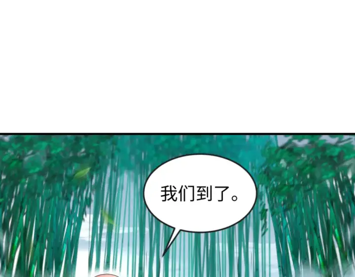 漫画《全球诡异时代》第45话 第四只鬼灵开启！第101张图