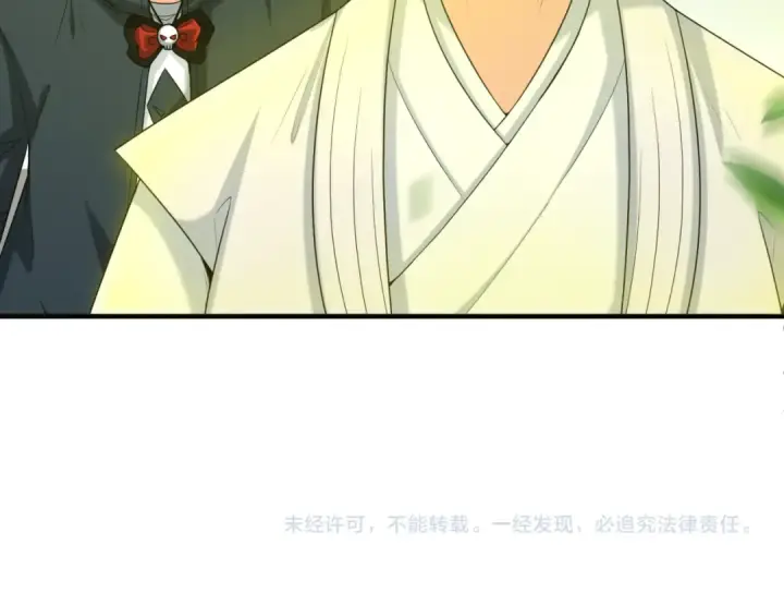 漫画《全球诡异时代》第45话 第四只鬼灵开启！第108张图