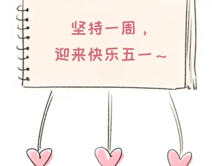 漫画《全球诡异时代》第45话 第四只鬼灵开启！第113张图