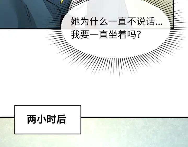 漫画《全球诡异时代》第45话 第四只鬼灵开启！第26张图