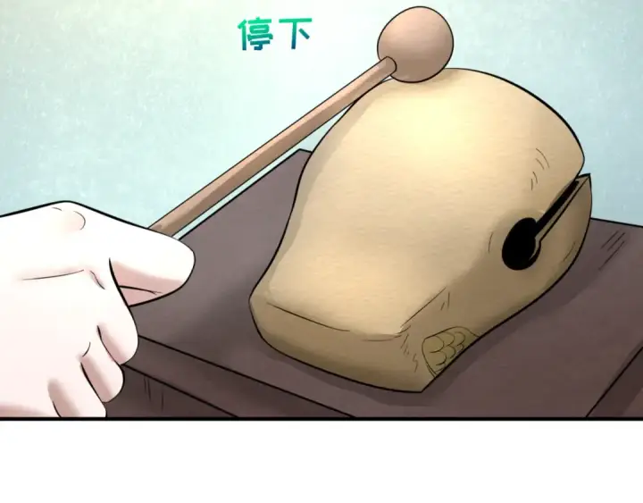 漫画《全球诡异时代》第45话 第四只鬼灵开启！第27张图