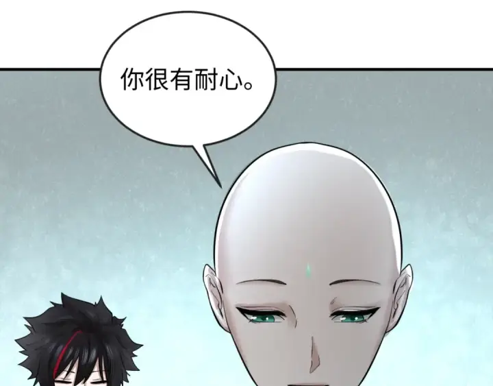 漫画《全球诡异时代》第45话 第四只鬼灵开启！第28张图