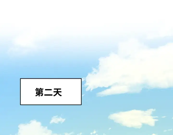 漫画《全球诡异时代》第45话 第四只鬼灵开启！第34张图
