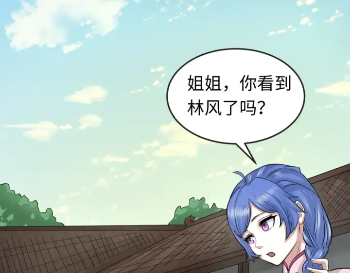 漫画《全球诡异时代》第45话 第四只鬼灵开启！第35张图