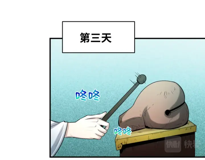 漫画《全球诡异时代》第45话 第四只鬼灵开启！第45张图