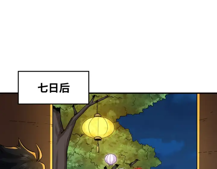 漫画《全球诡异时代》第45话 第四只鬼灵开启！第52张图