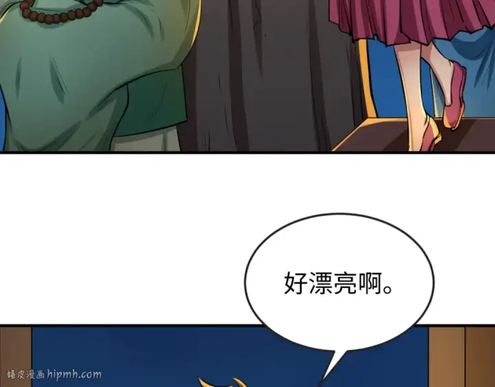 漫画《全球诡异时代》第45话 第四只鬼灵开启！第56张图