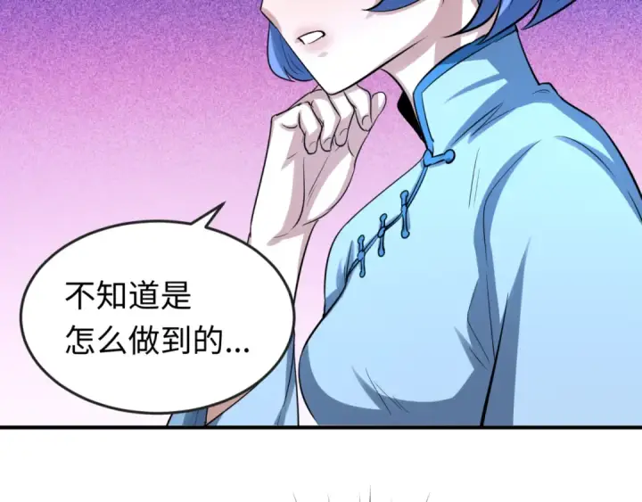 漫画《全球诡异时代》第45话 第四只鬼灵开启！第71张图