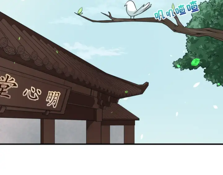 漫画《全球诡异时代》第45话 第四只鬼灵开启！第84张图