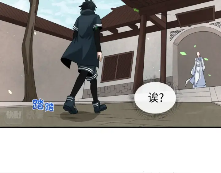漫画《全球诡异时代》第45话 第四只鬼灵开启！第86张图