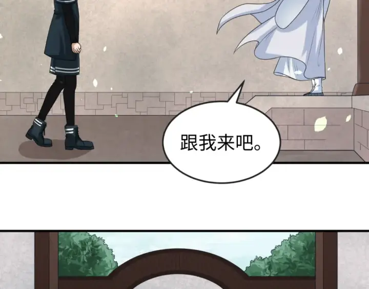 漫画《全球诡异时代》第45话 第四只鬼灵开启！第95张图
