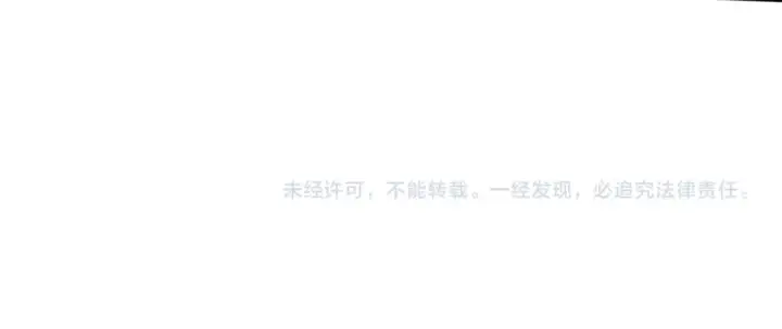 漫画《全球诡异时代》第46话 鬼画第111张图