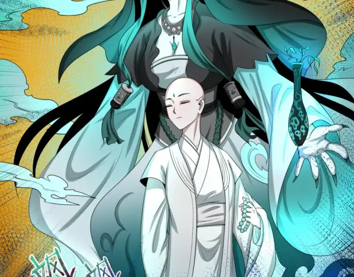 漫画《全球诡异时代》第46话 鬼画第17张图
