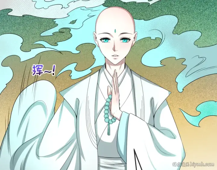 漫画《全球诡异时代》第46话 鬼画第24张图