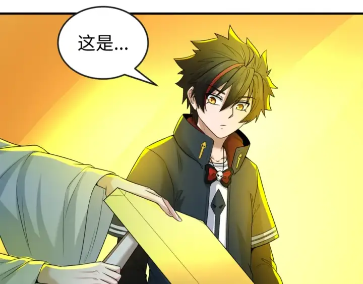 漫画《全球诡异时代》第46话 鬼画第28张图