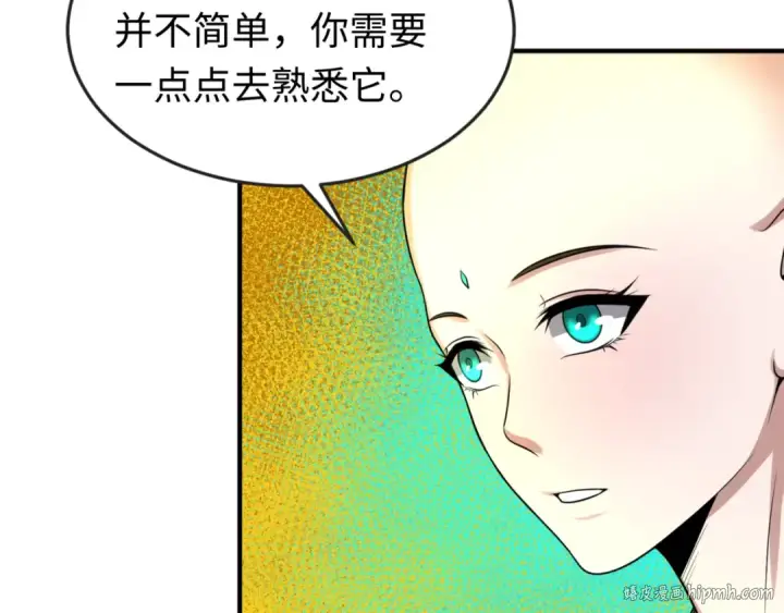 漫画《全球诡异时代》第46话 鬼画第56张图