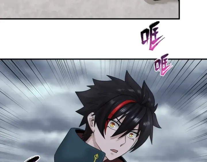 漫画《全球诡异时代》第46话 鬼画第83张图
