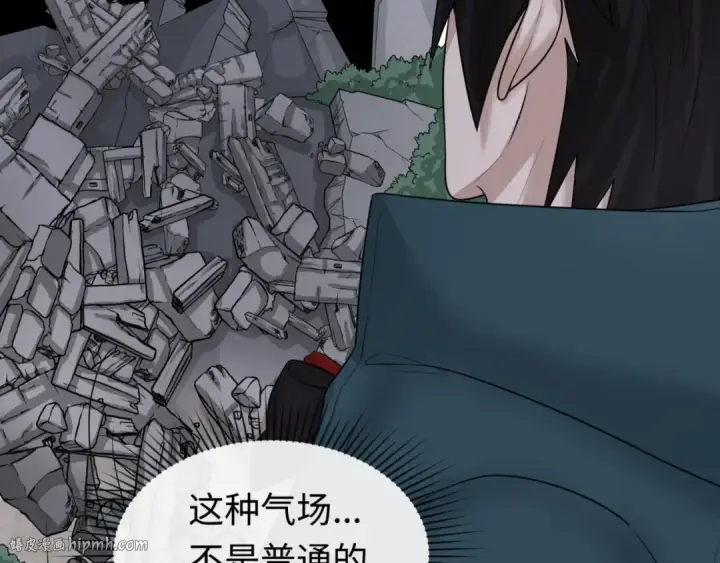 漫画《全球诡异时代》第46话 鬼画第88张图