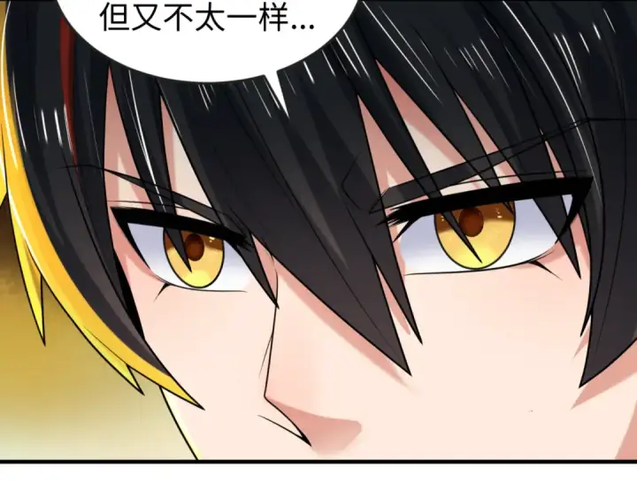 漫画《全球诡异时代》第47话 清竹的托付第25张图