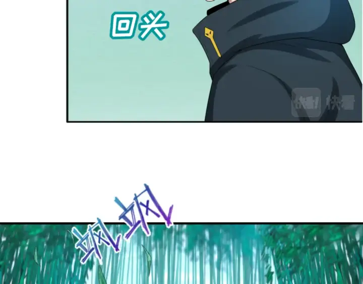 漫画《全球诡异时代》第47话 清竹的托付第49张图