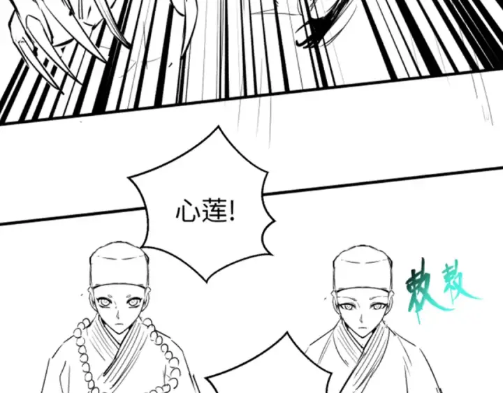 漫画《全球诡异时代》第48话 收集鬼伞第103张图