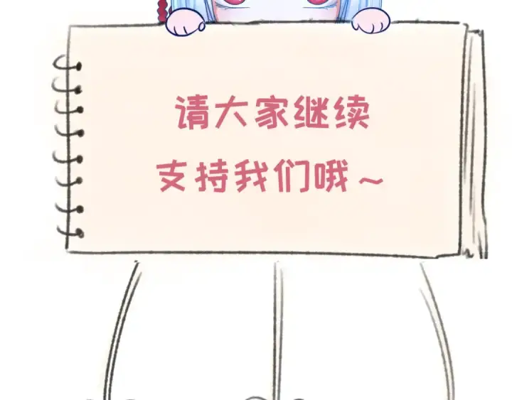 漫画《全球诡异时代》第48话 收集鬼伞第107张图