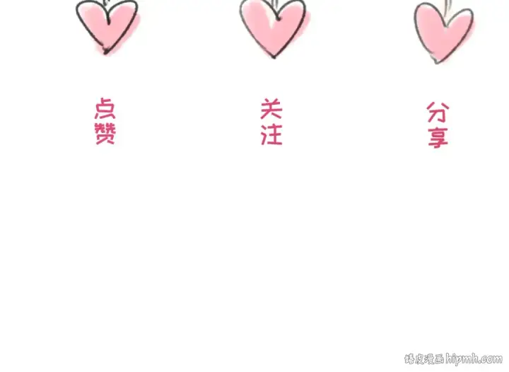 漫画《全球诡异时代》第48话 收集鬼伞第108张图