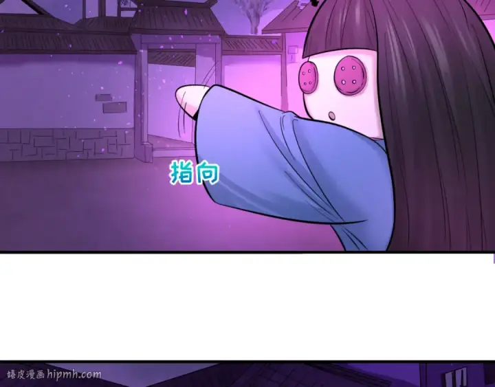 漫画《全球诡异时代》第48话 收集鬼伞第40张图