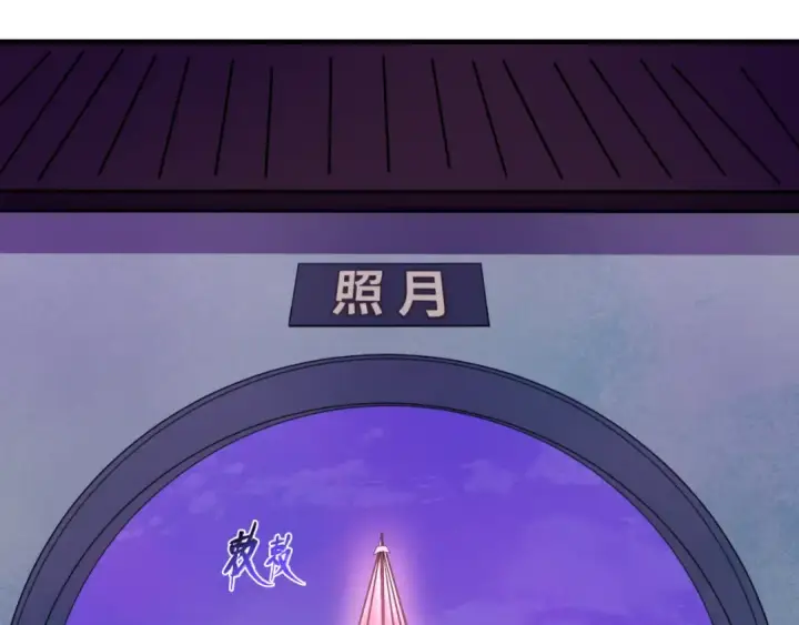 漫画《全球诡异时代》第48话 收集鬼伞第45张图