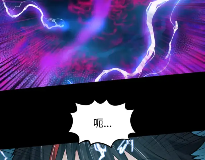 漫画《全球诡异时代》第48话 收集鬼伞第6张图